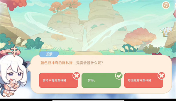ԭ¼𰸻 ڶ캣¼һ