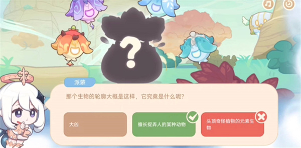 ԭ¼𰸻 ڶ캣¼һ