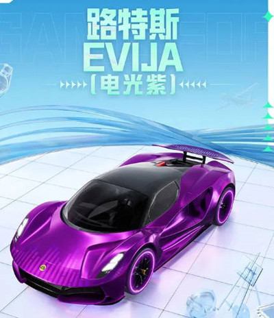 ƽӢ·˹evijaǮ ·˹evijaʲôʱ