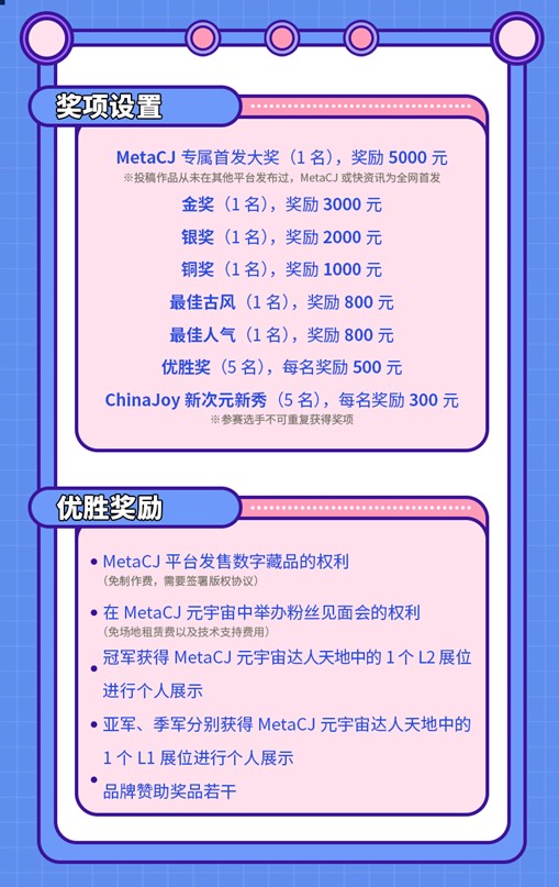 ChinaJoy-MetaCoser 360Ѷ´ԪƵ
