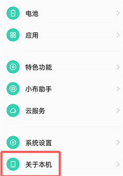 oppoֻIMEI￴