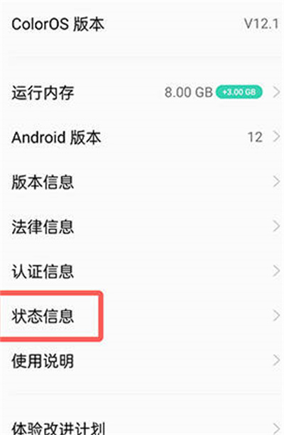 oppoֻIMEI￴