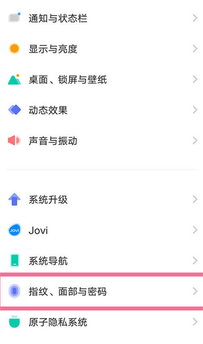 vivoָֻƽʽô