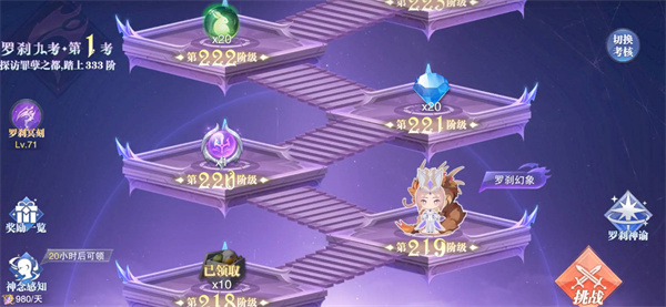 ޴½ʦԾħŮʲô
