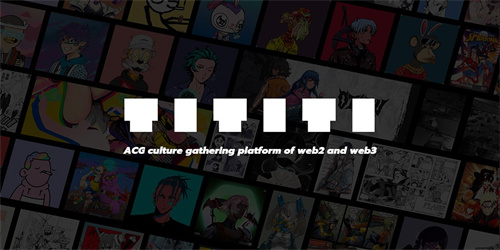 Web3ԪĻۺƽ̨TiTiTiȷϲչ2022 ChinaJoyչ(CJ Plus)