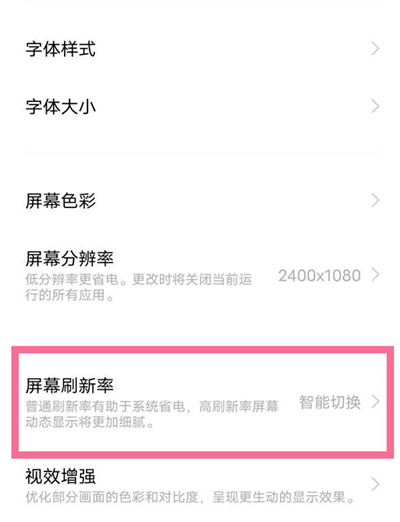 iqoo10ϵֻôˢ