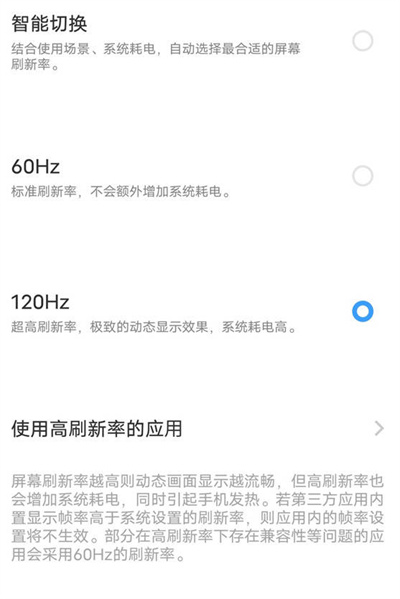 iqoo10ϵֻôˢ