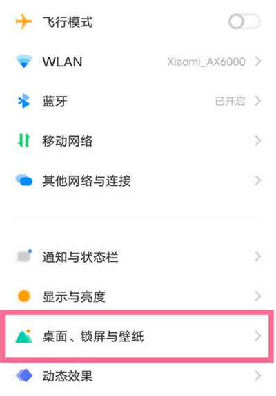 iqoo10ôл沼
