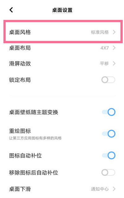 iqoo10ôл沼
