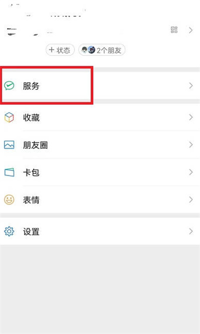 ΢֧ôѯ