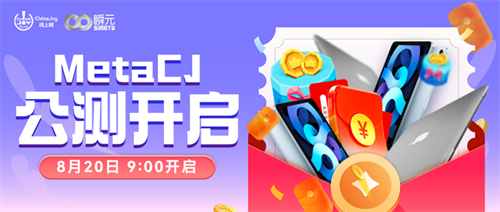 Ŀ ڴ!2022 ChinaJoyչ(CJ Plus)820ʽ!(꾡ָ)