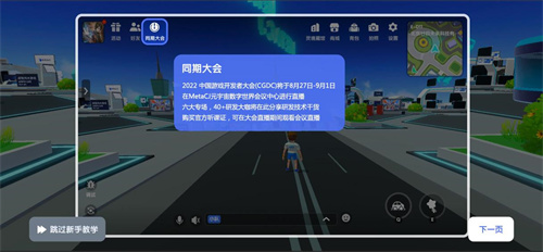 Ŀ ڴ!2022 ChinaJoyչ(CJ Plus)820ʽ!(꾡ָ)