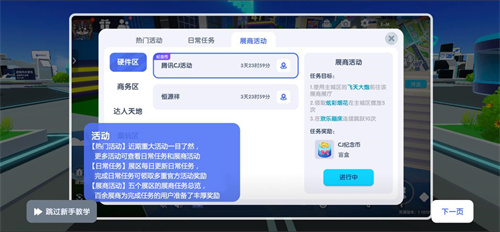 Ŀ ڴ!2022 ChinaJoyչ(CJ Plus)820ʽ!(꾡ָ)