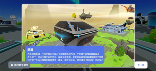 Ŀ ڴ!2022 ChinaJoyչ(CJ Plus)820ʽ!(꾡ָ)