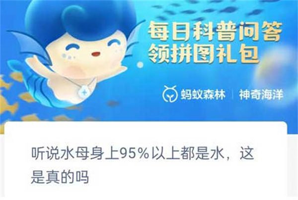 ֧溣˵ˮĸϰٷ֮ʮ嶼ˮ