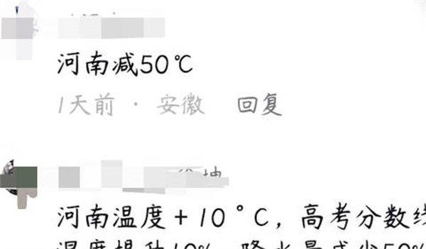 ĳĳӶʮʲô