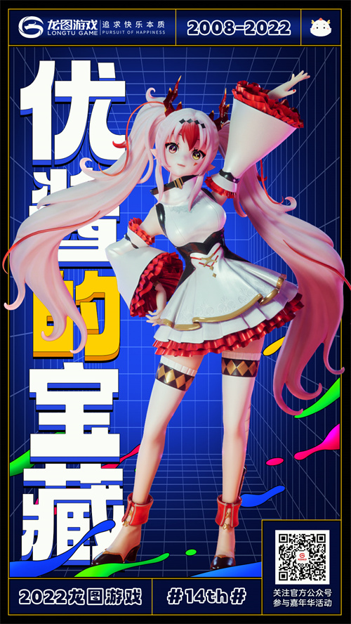 ʮ꣬飡 ͼϷ껪Я