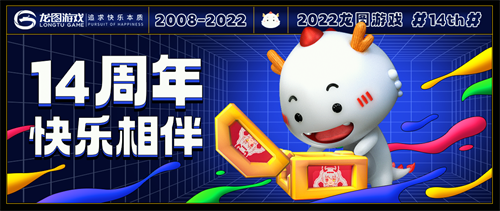 ʮ꣬飡 ͼϷ껪Я