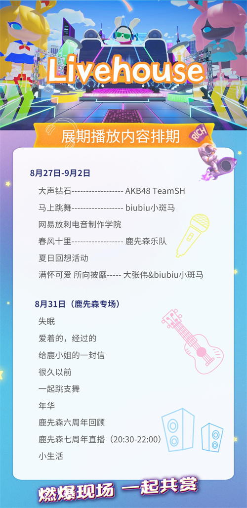 2022 ChinaJoyչ(CJ Plus)827ʽĻʷ׳!(ĻʽƵ + Ƭ)