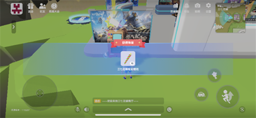 ߻齫2022 ChinaJoyԪչ ޶װ