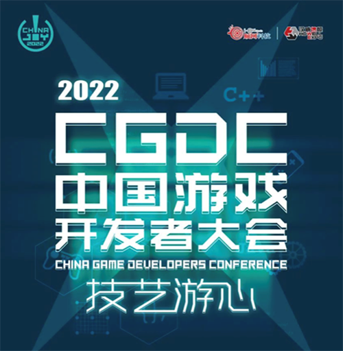 ߻齫2022 ChinaJoyԪչ ޶װ