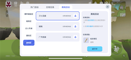 ߻齫2022 ChinaJoyԪչ ޶װ