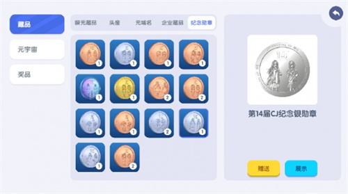 Ҳι˽ChinaJoyչо