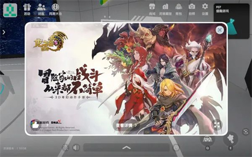 2022 ChinaJoy չ(CJ Plus) ϷҸ۽Ϸ