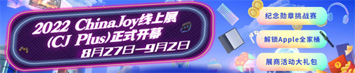 ͶƱ ChinaJoy