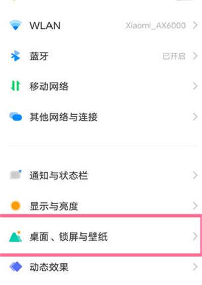 iqooz6xͼԶλôõ