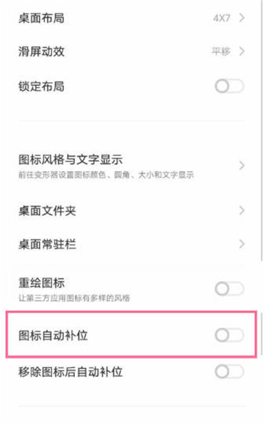 iqooz6xͼԶλôõ