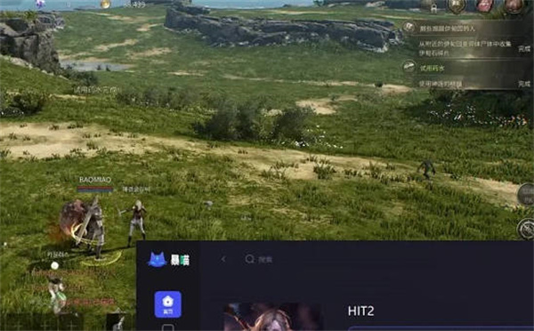 hit2ô