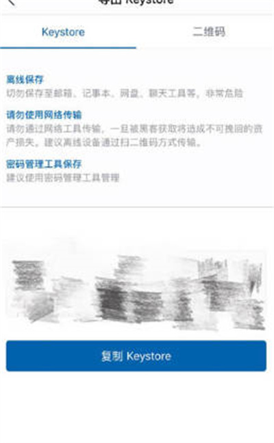 imtokenô̫keystore