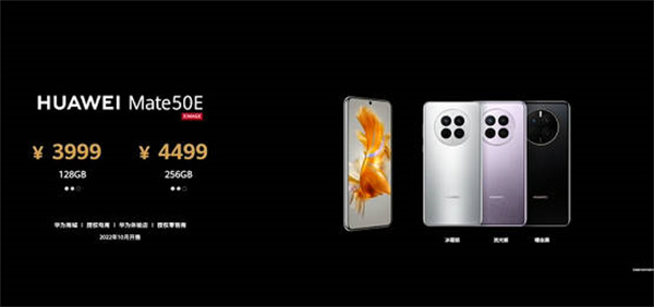 Ϊmate50ϵȫϵ۸һ