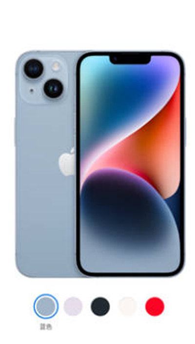 iphone14ȫϵ۸һ