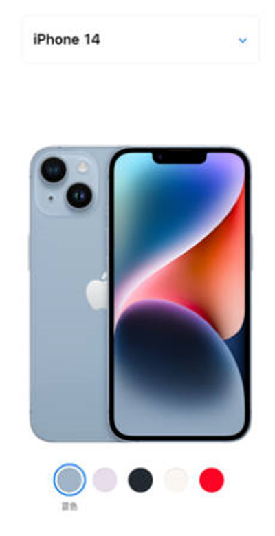 iphone14ȫϵ۸һ