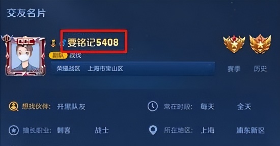 ҫ5408˼һ