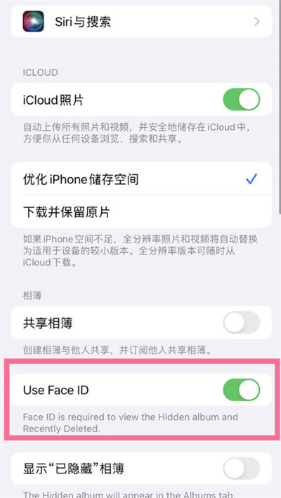 ios16Ƭôر