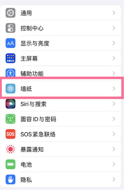 ios16ôĻֽ