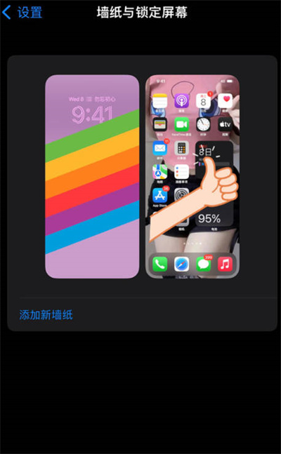 ios16ôĻֽ