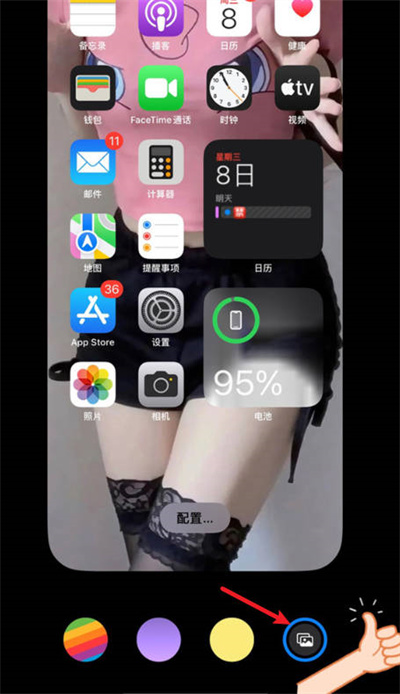 ios16ôĻֽ