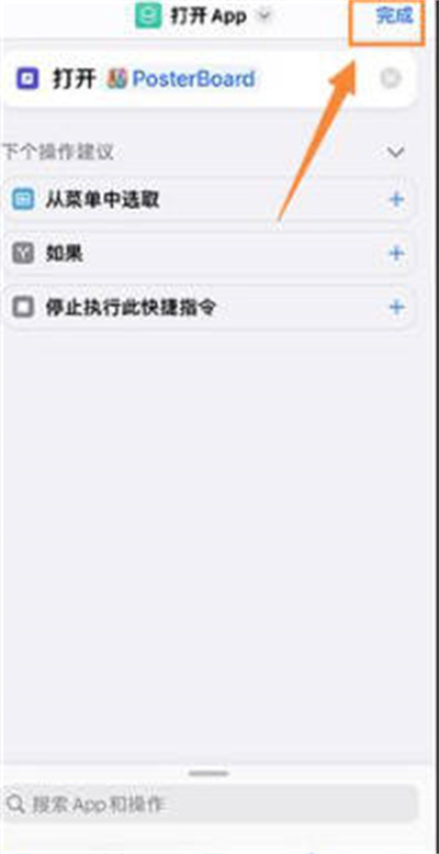 ios16ϢʾʱϸͼĽ̳
