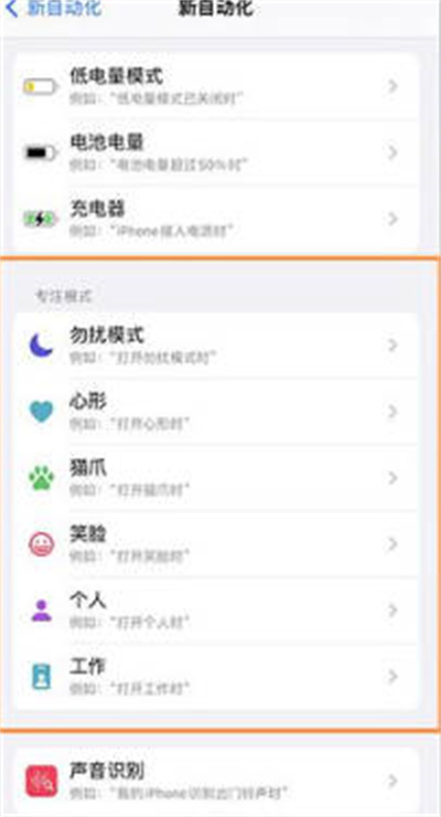 ios16ϢʾʱϸͼĽ̳