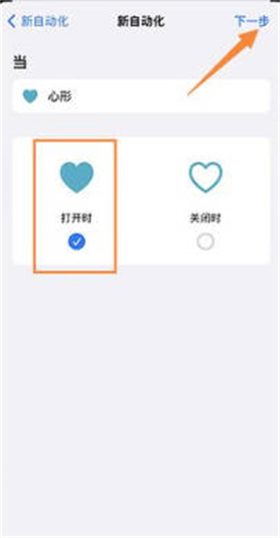 ios16ϢʾʱϸͼĽ̳