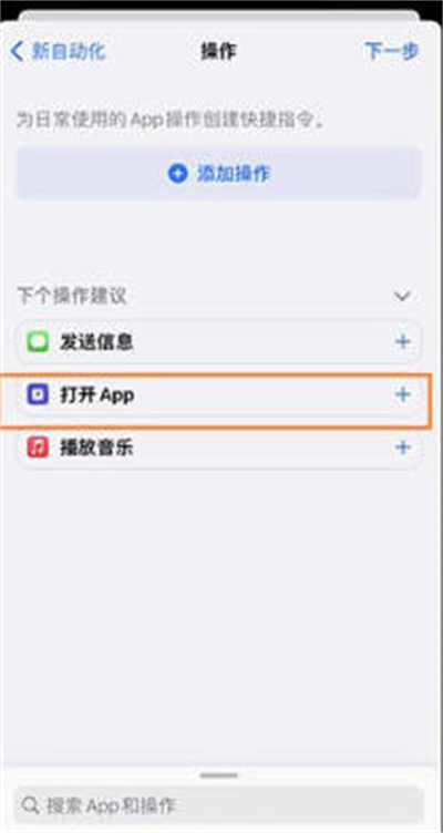 ios16ϢʾʱϸͼĽ̳