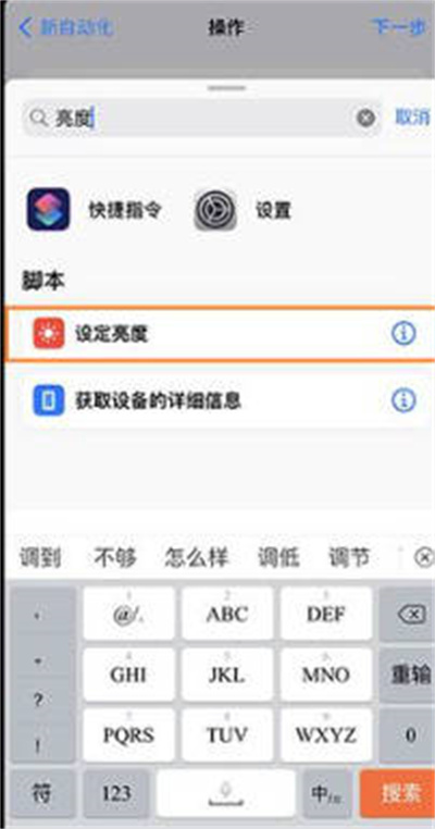 ios16ϢʾʱϸͼĽ̳