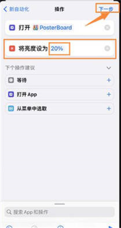 ios16ϢʾʱϸͼĽ̳