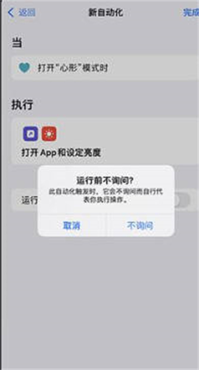 ios16ϢʾʱϸͼĽ̳