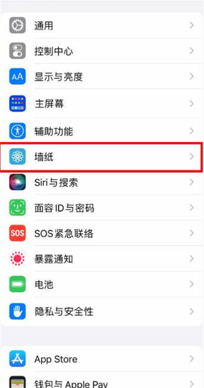 ios16ôʱ