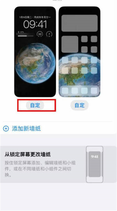 ios16ôʱ